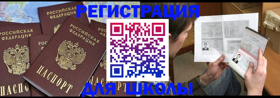 пропишу в квартире в Сатке